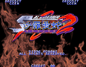 【70％OFF】 Salamander 2 MP3 (1996) (gamerip) (Arcade) GX) (Konami ポップ、インスト